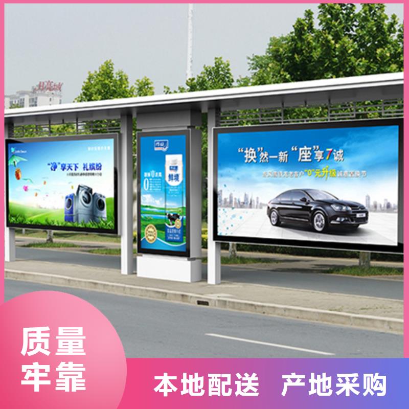 建设道路候车亭来图定制