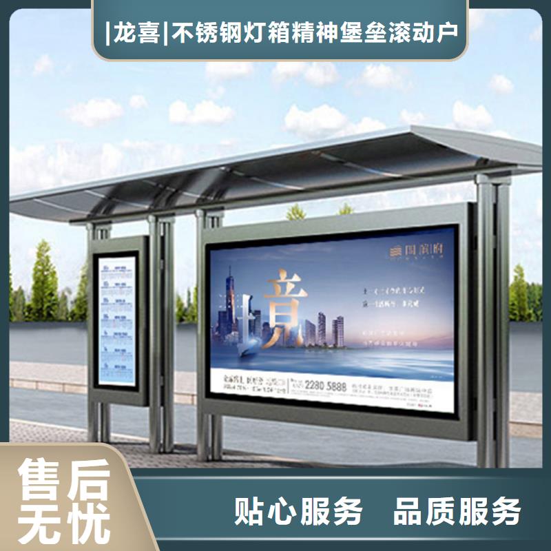 滚动灯箱候车亭货源充足