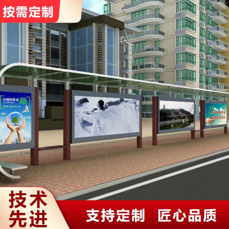 儋州市智能公交站台候车亭
制作仿古候车亭
不锈钢候车亭定制
户外太阳能候车亭
乡镇复古候车亭
新款智能电子系统候车亭
城市道路公交候车亭
公园巴士候车亭
不锈钢候车亭厂家
乡村简约不锈钢候车亭
滚动灯箱公交候车亭
智慧公交站台候车亭质优价廉