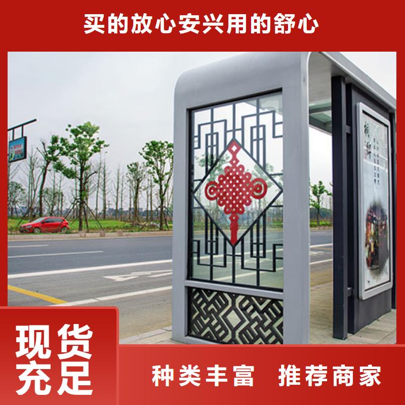智能公交站台候车亭
制作仿古候车亭
不锈钢候车亭定制
户外太阳能候车亭
乡镇复古候车亭
新款智能电子系统候车亭
城市道路公交候车亭
公园巴士候车亭
不锈钢候车亭厂家
乡村简约不锈钢候车亭
滚动灯箱公交候车亭
智慧公交站台候车亭价格实惠