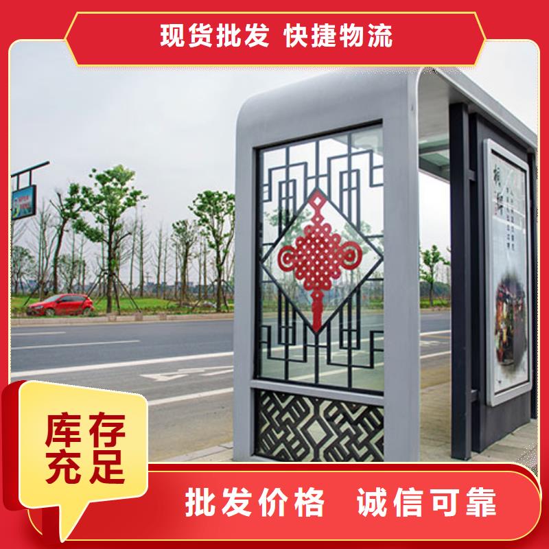 智能公交站台候车亭
制作仿古候车亭
不锈钢候车亭定制
户外太阳能候车亭
乡镇复古候车亭
新款智能电子系统候车亭
城市道路公交候车亭
公园巴士候车亭
不锈钢候车亭厂家
乡村简约不锈钢候车亭
滚动灯箱公交候车亭
智慧公交站台候车亭设计