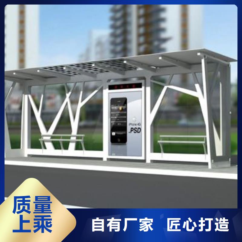 乡村候车亭施工团队