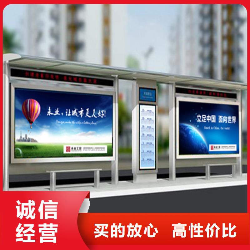 公交候车亭设计发货快