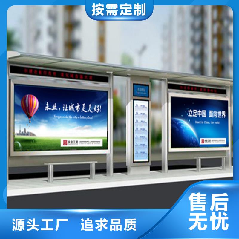滚动灯箱候车亭货源充足