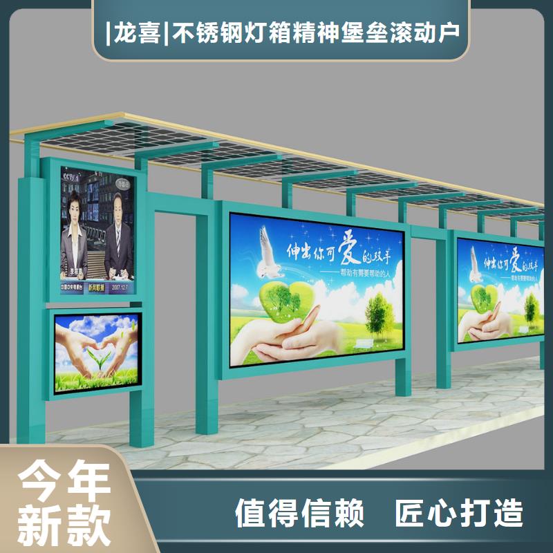 乡村候车亭施工团队