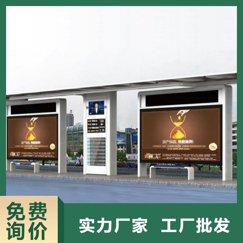 防雨候车亭生产