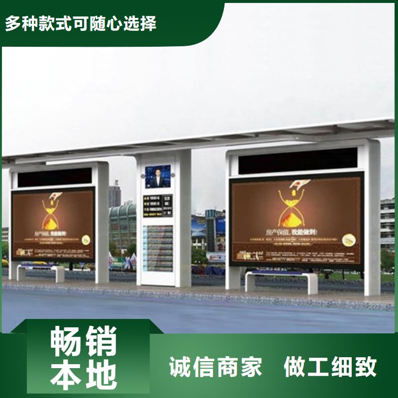太阳能滚动灯箱候车亭品质放心