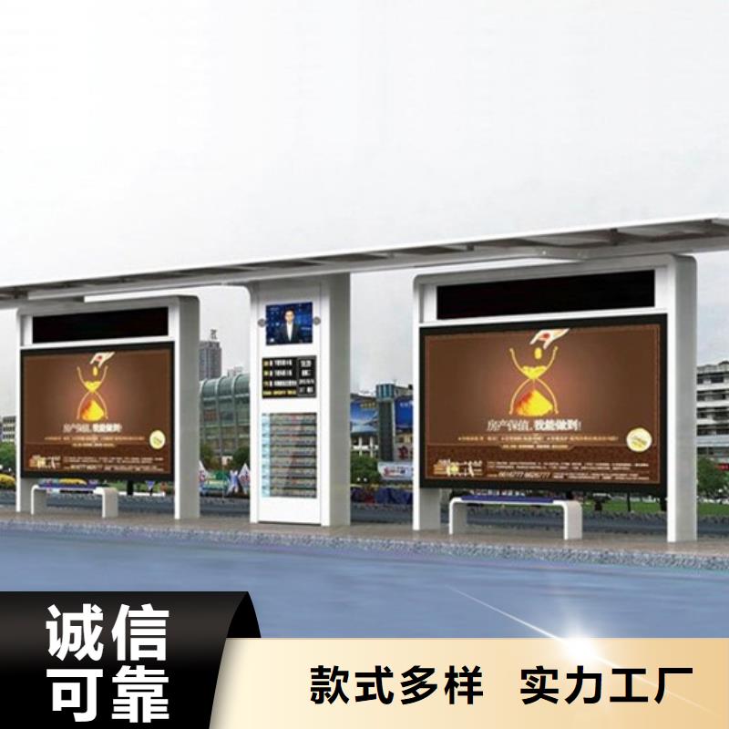 乡村候车亭施工团队