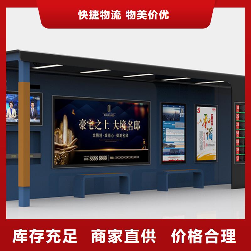 乡村候车亭施工团队