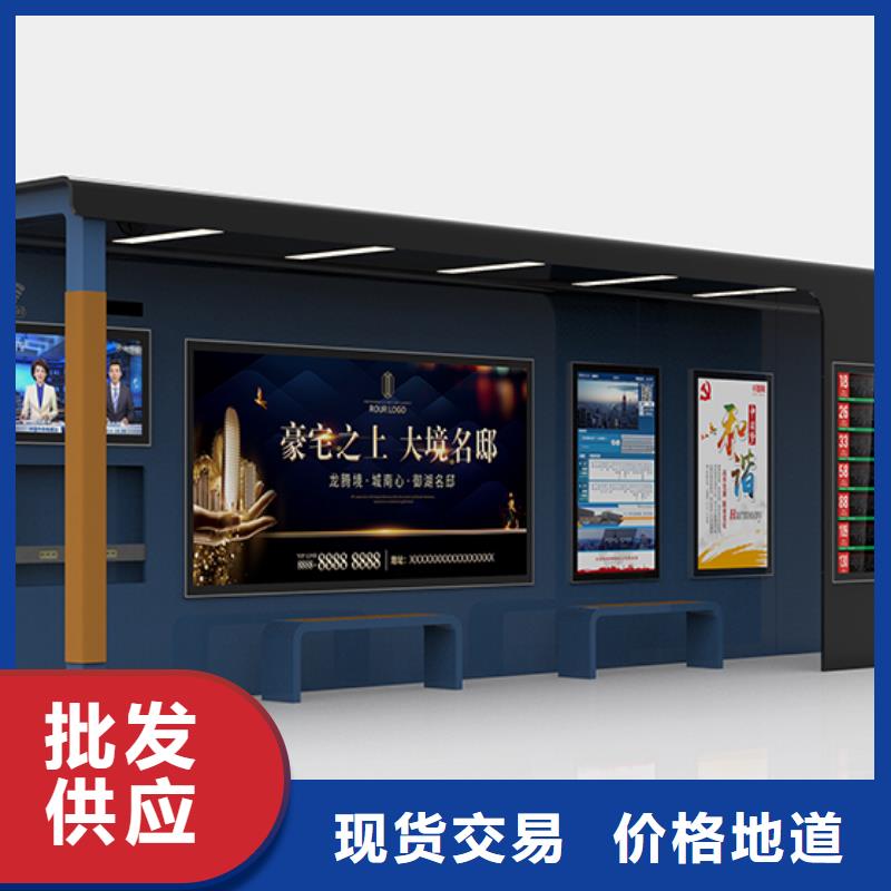 智能公交站台候车亭
制作仿古候车亭
不锈钢候车亭定制
户外太阳能候车亭
乡镇复古候车亭
新款智能电子系统候车亭
城市道路公交候车亭
公园巴士候车亭
不锈钢候车亭厂家
乡村简约不锈钢候车亭
滚动灯箱公交候车亭
智慧公交站台候车亭价格实惠