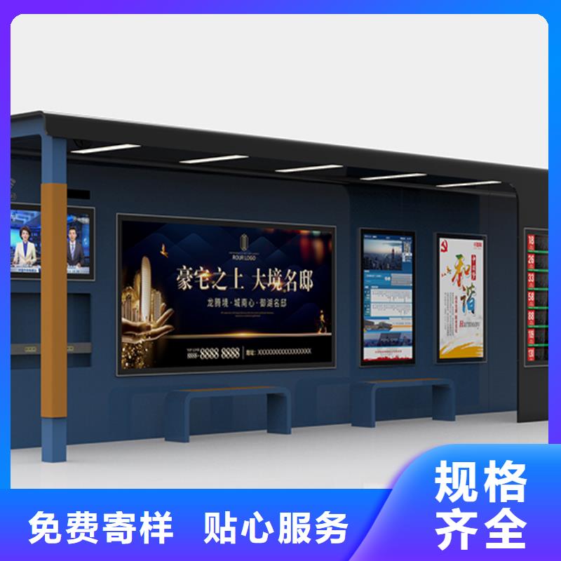 建设道路候车亭来图定制