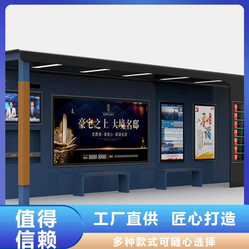 防雨候车亭生产