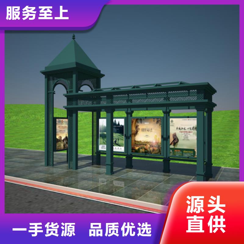 太阳能滚动灯箱候车亭品质放心