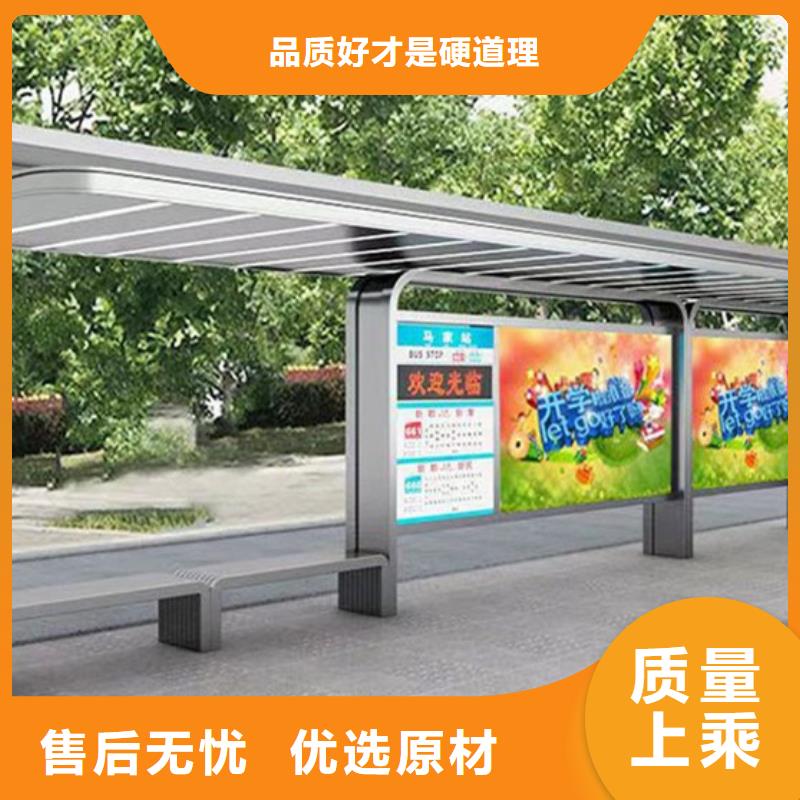 候车亭直销批发价格
