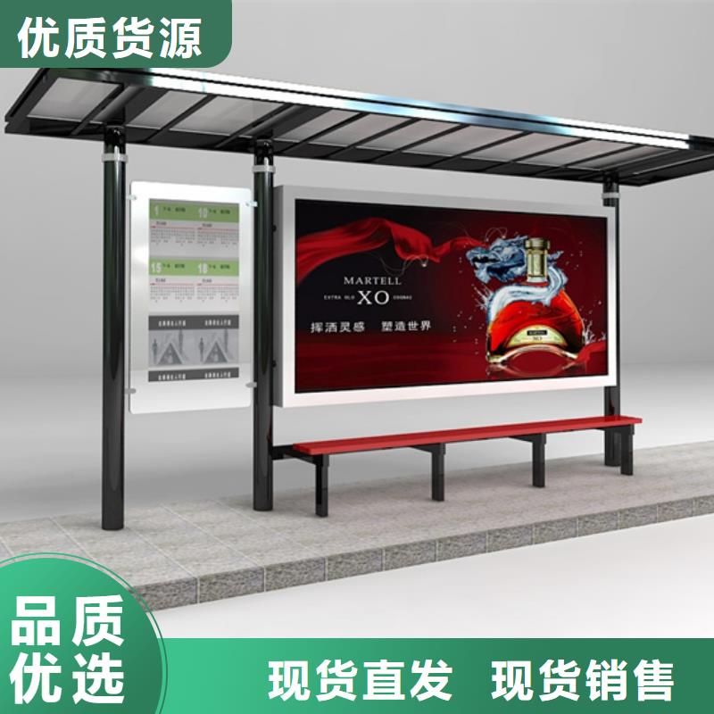 太阳能滚动灯箱候车亭品质放心
