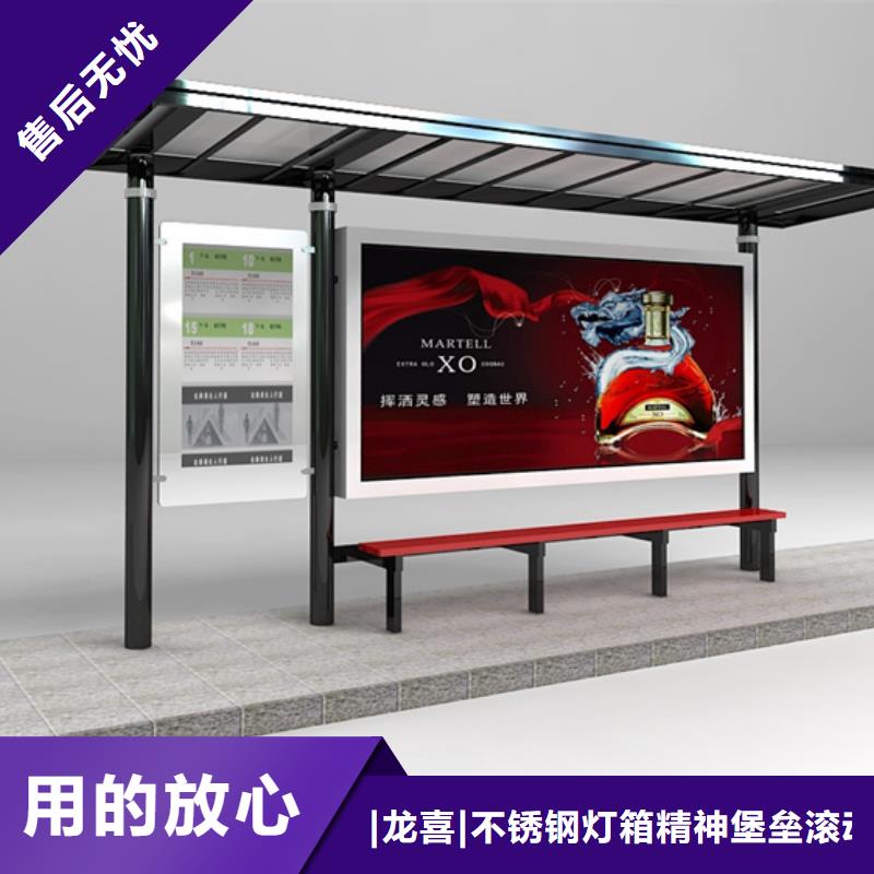 乡村候车亭施工团队