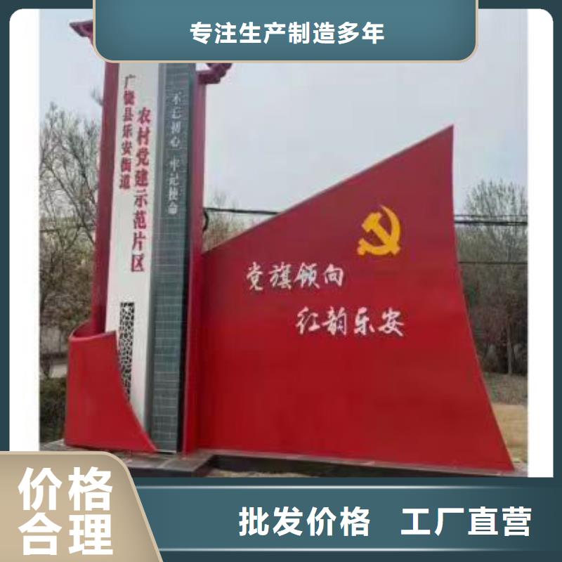 不锈钢乡村标识牌无中间商