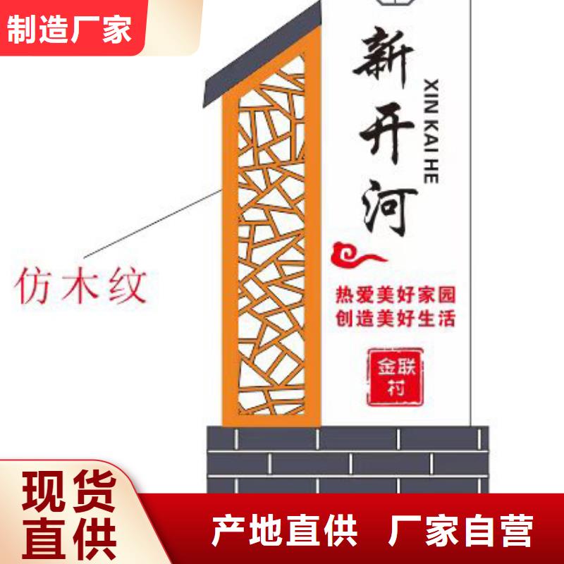 不锈钢乡村标识牌无中间商