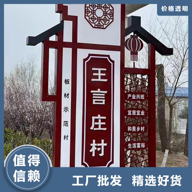 不锈钢乡村标识牌无中间商