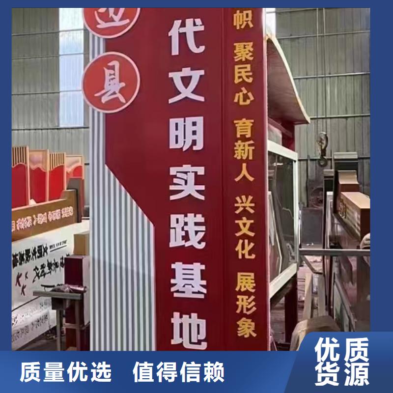 金属乡村标识牌诚信企业