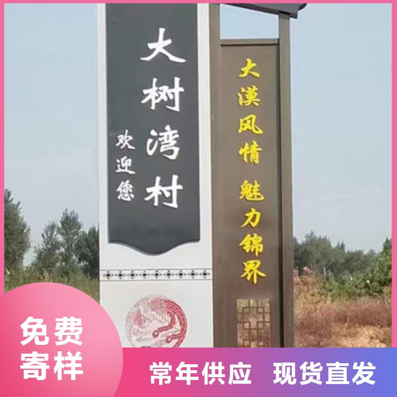 园林雕塑乡村标识牌价格行情