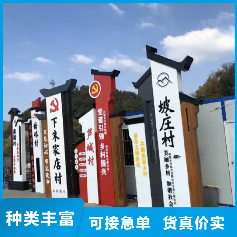 不锈钢乡村标识牌无中间商