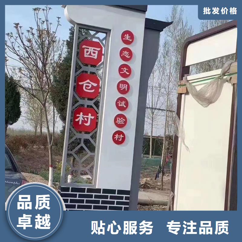 不锈钢乡村标识牌无中间商