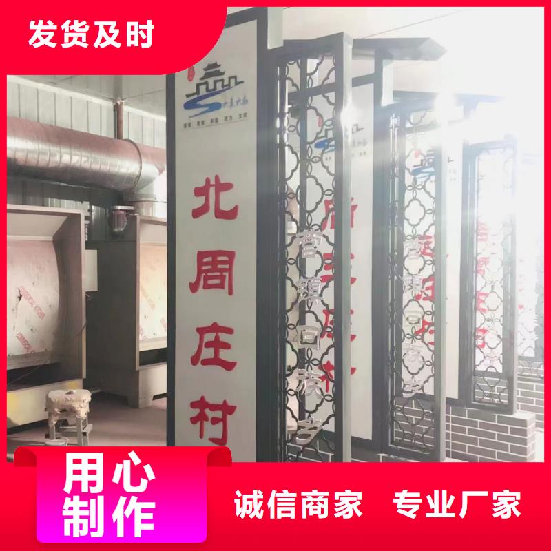 不锈钢乡村标识牌无中间商