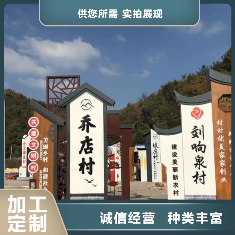 不锈钢乡村标识牌无中间商