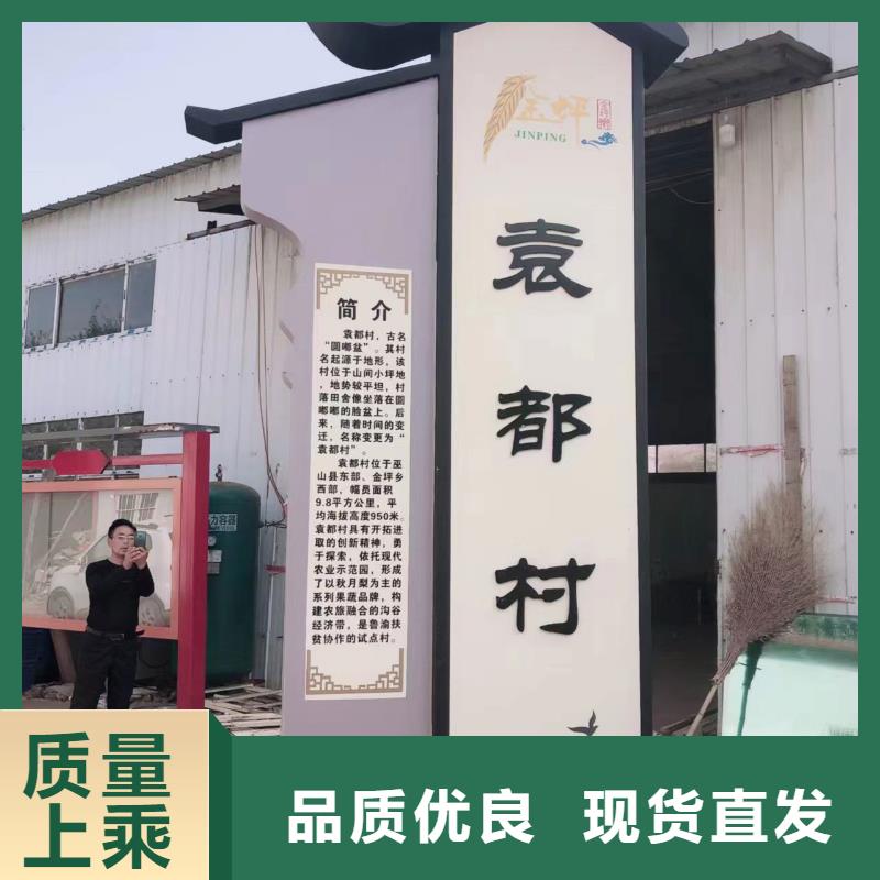 不锈钢乡村标识牌无中间商