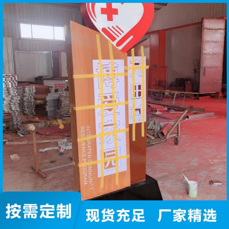 不锈钢乡村标识牌无中间商
