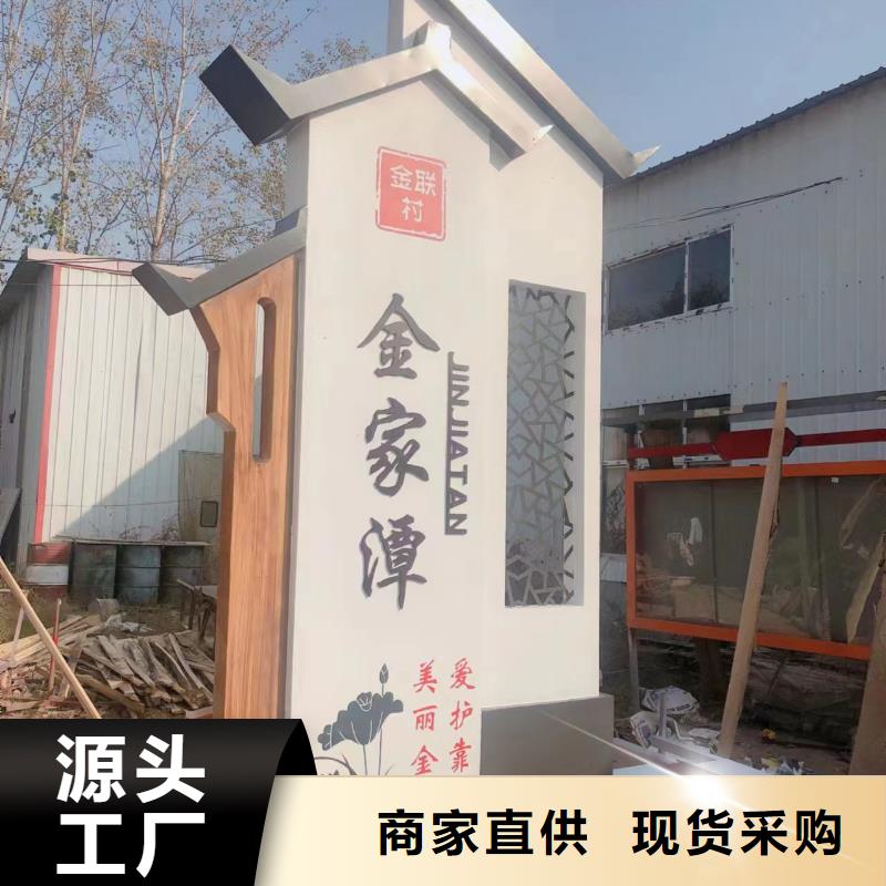 不锈钢乡村标识牌无中间商