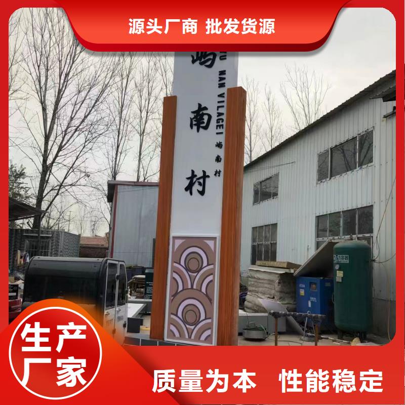 不锈钢乡村标识牌无中间商