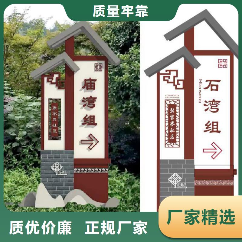 不锈钢乡村标识牌无中间商