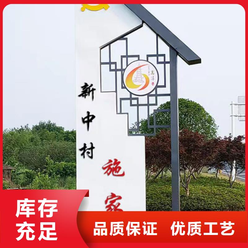 不锈钢乡村标识牌无中间商