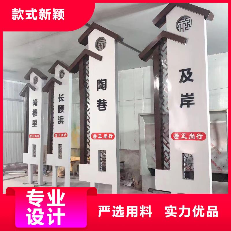 不锈钢乡村标识牌无中间商