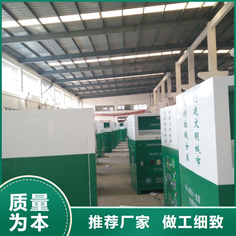 小区旧衣回收箱价格实惠