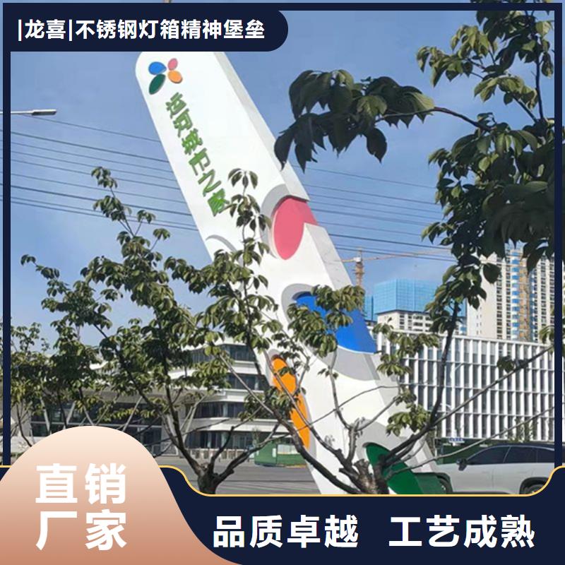 大型精神堡垒品牌厂家