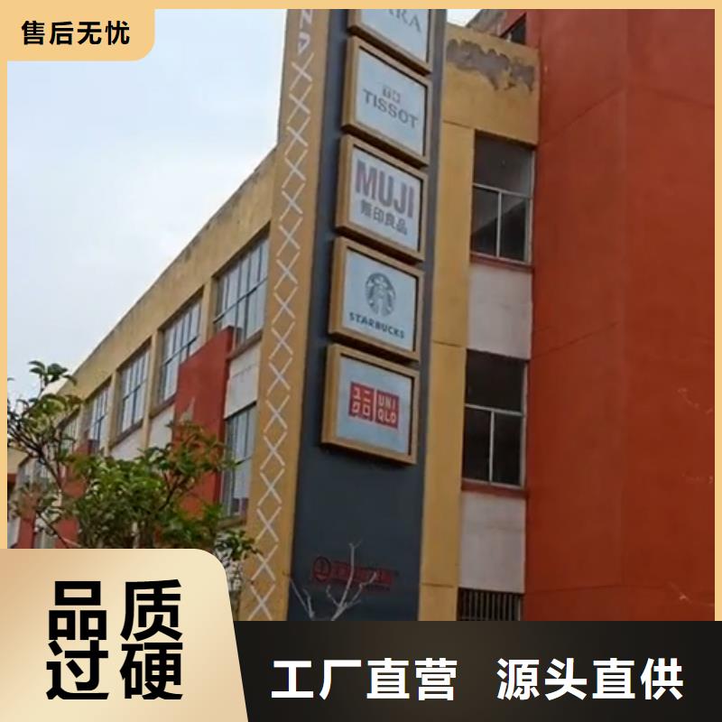 企业精神堡垒施工队伍
