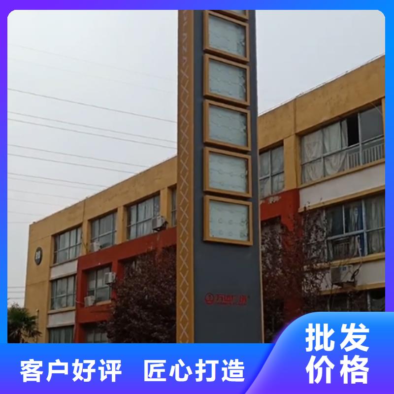 精神堡垒标识牌来样定制