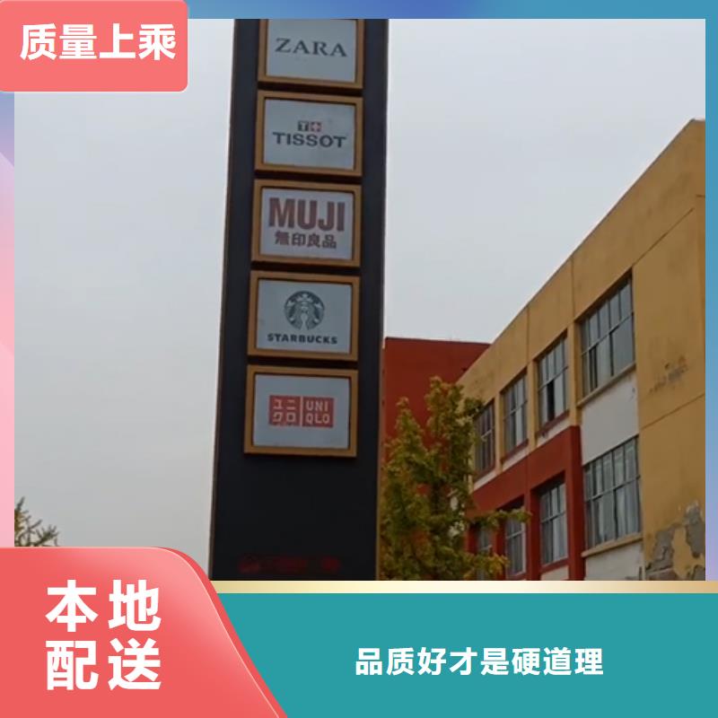 产业园精神堡垒实体大厂