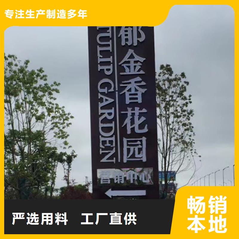 落地精神堡垒采购价格