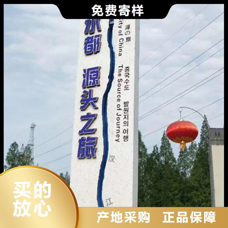 精神堡垒定制种类齐全