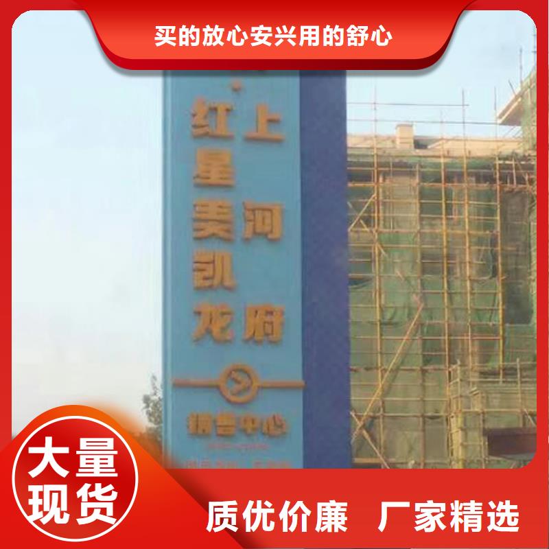 精神堡垒厂家支持定制