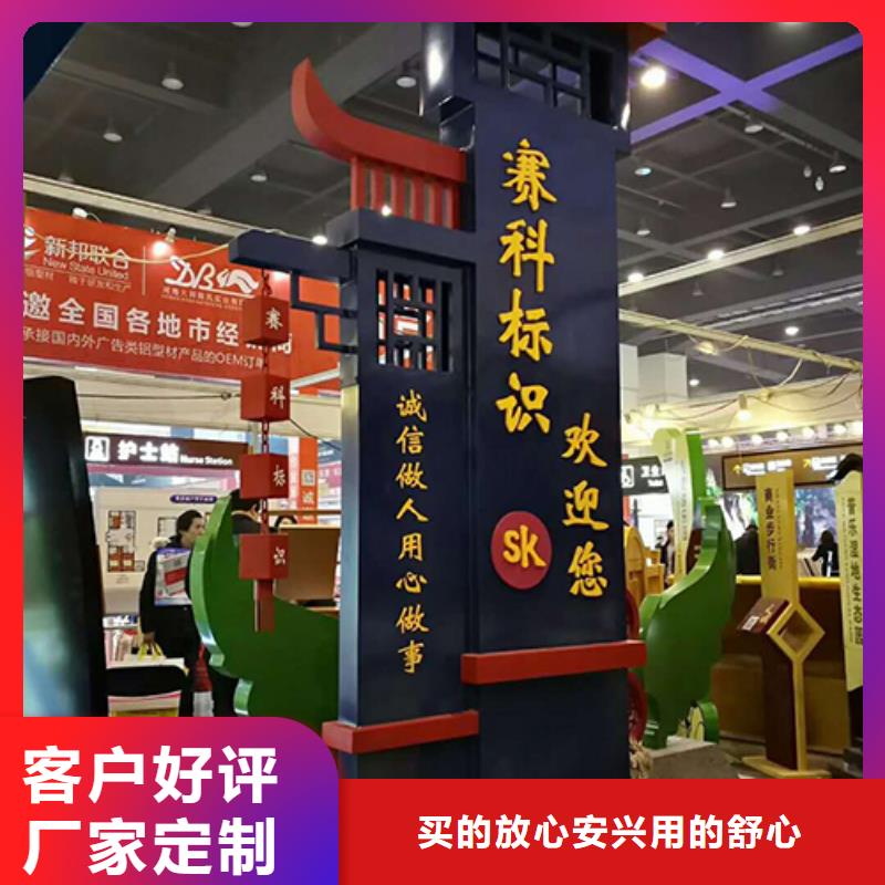 精神堡垒标识牌服务为先