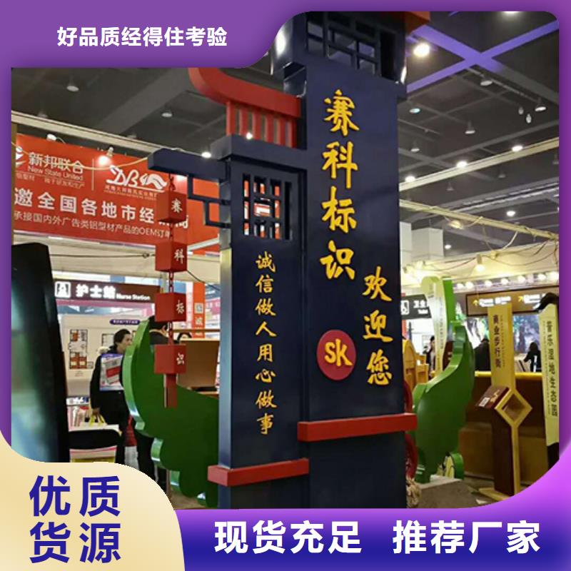 乡村振兴精神堡垒
定制仿古精神堡垒
不锈钢精神堡垒导视牌
景区精神堡垒
大型不锈钢精神堡垒
精神堡垒制作厂家
停车场精神堡垒
广场精神堡垒
城市标志精神堡垒
工地住宅精神堡垒
防腐防锈精神堡垒
户外异性精神堡垒
美丽乡村精神堡垒来图定制