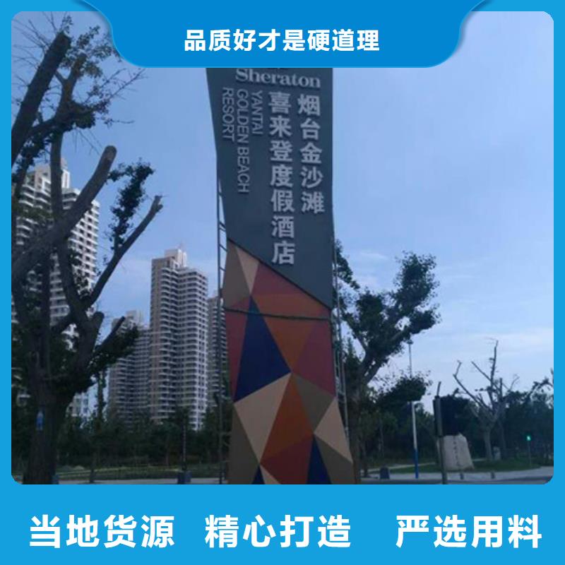 公园精神堡垒雕塑实力厂家