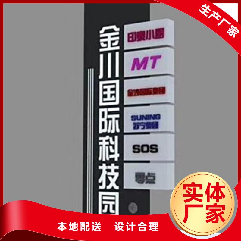 乡村振兴精神堡垒
定制仿古精神堡垒
不锈钢精神堡垒导视牌
景区精神堡垒
大型不锈钢精神堡垒
精神堡垒制作厂家
停车场精神堡垒
广场精神堡垒
城市标志精神堡垒
工地住宅精神堡垒
防腐防锈精神堡垒
户外异性精神堡垒
美丽乡村精神堡垒
商场精神堡垒
小区住宅精神堡垒
产业园精神堡垒厂家报价