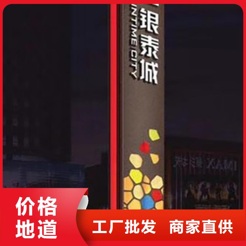 五指山市公园精神堡垒零售