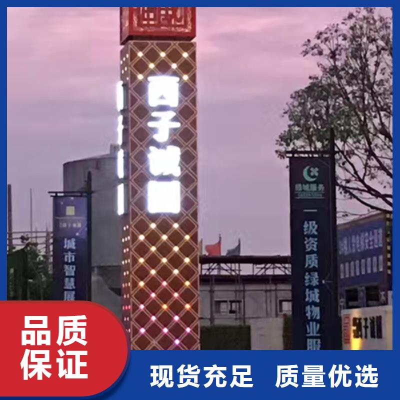 不锈钢雕塑精神堡垒厂家直供